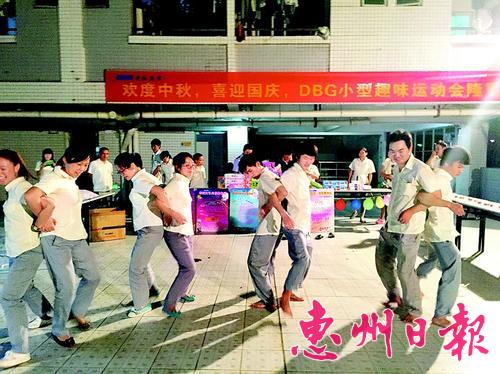 光弘科技组织员工开展趣味运动会。