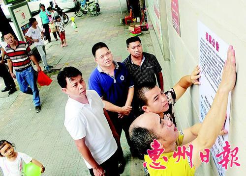 Ѳ���鹤����Ա���������ǽֵ�������������Ѳ�칫�档
