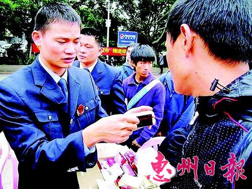 ������Ա�ֳ����������շ���
