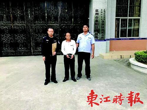 郑某贵再次报假警被依法行政拘留。