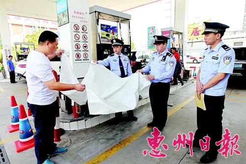 �����񾯼��������ȫ��
